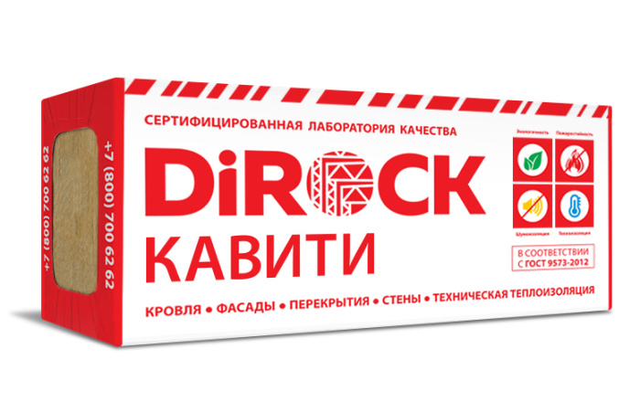 Внутренняя теплоизоляция DiROCK Кавити