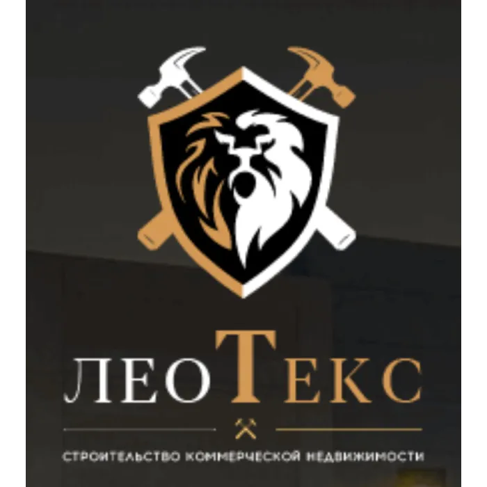 Компания «Ди Ферро» объявляет о новом официальном партнере – ООО «ЛеоТекс»