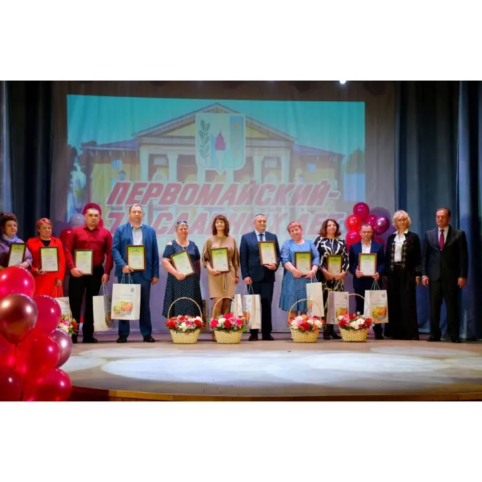 Гордость берет за сотрудников компании «Ди Ферро» Гордость берет за сотрудников компании «Ди Ферро»