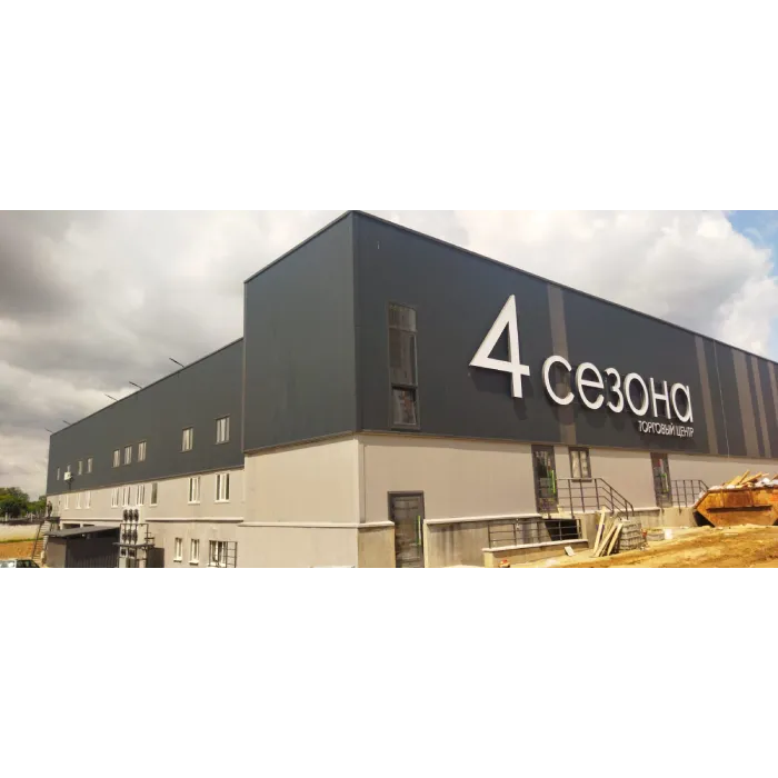 Компания «Ди Ферро» успешно осуществила поставки стеновых панелей для строительства торгового центра «4 сезона» в Минске Компания «Ди Ферро» успешно осуществила поставки стеновых панелей для строительства торгового центра «4 сезона» в Минске