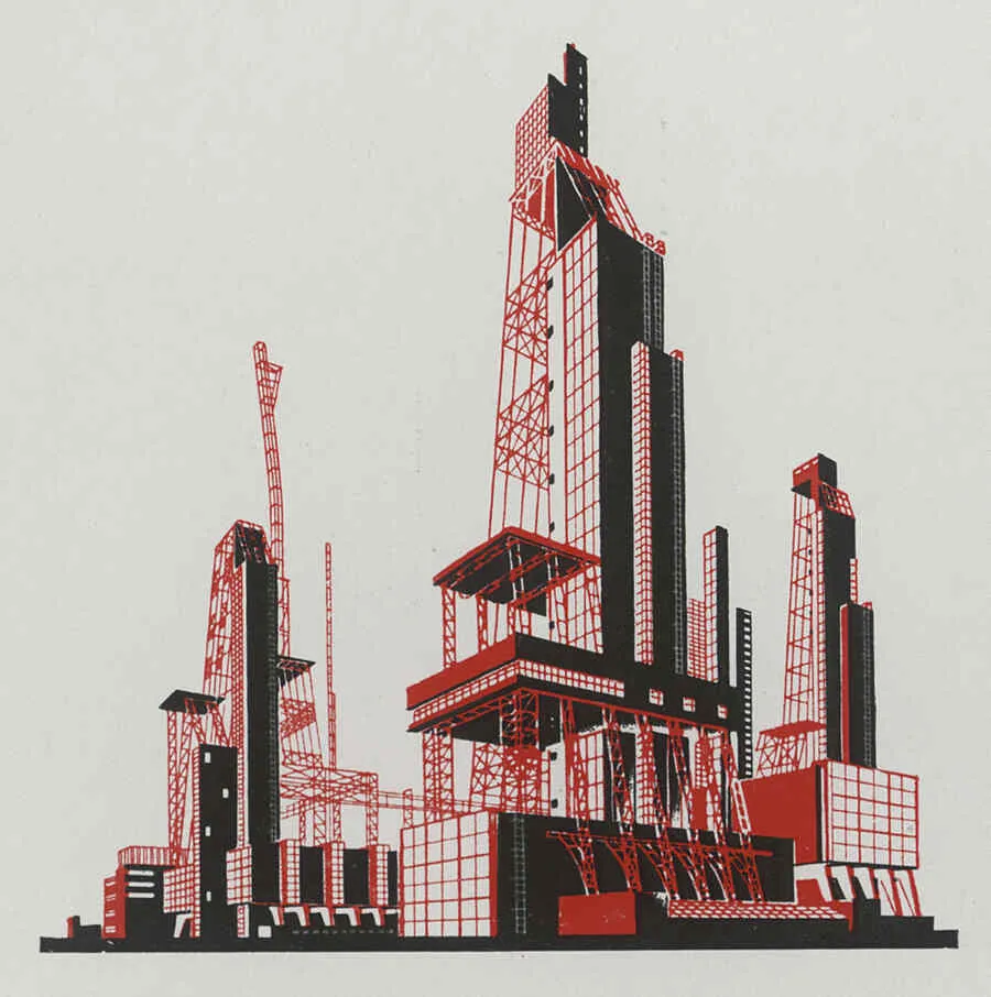 Архитектурные фантазии Якова Чернихова 1