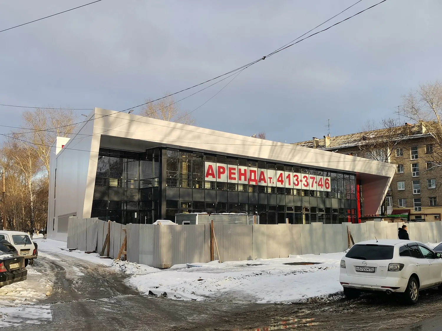 Учебно-тренировочный центр CROSS FIT