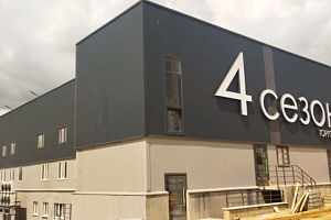 Строительство торгового центра «4 сезона» в Минске